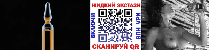 продажа наркотиков  Салехард  БУТИРАТ GHB 