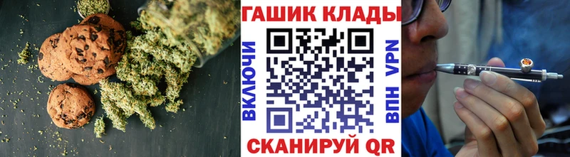 Печенье с ТГК марихуана  Салехард 