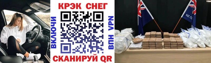 Cocaine Боливия Салехард