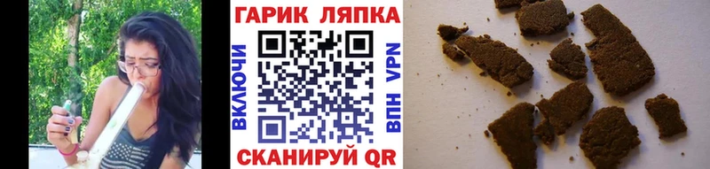 ГАШ Изолятор  Салехард 