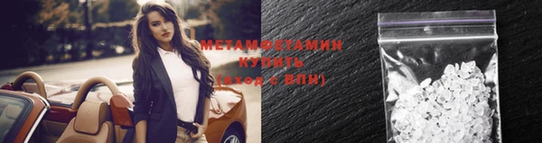 мефедрон мука Алексин