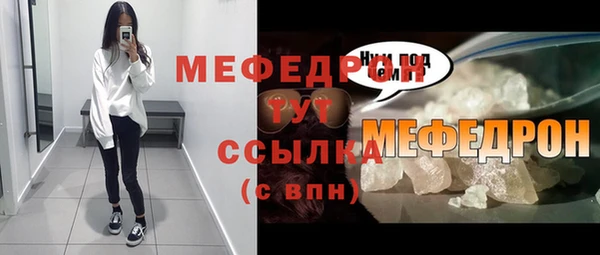 мефедрон мука Алексин