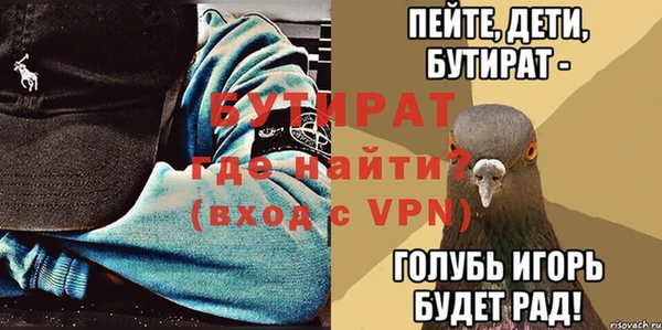 прущая мука Магадан