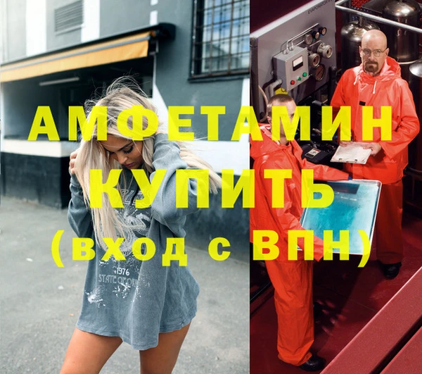 мефедрон мука Алексин