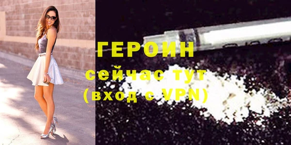 ГАЛЛЮЦИНОГЕННЫЕ ГРИБЫ Магас