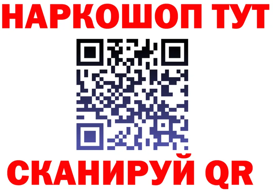 Cocaine FishScale рабочий сайт это omg Салехард