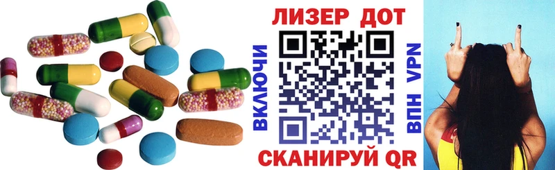 ЛСД экстази кислота  Салехард 