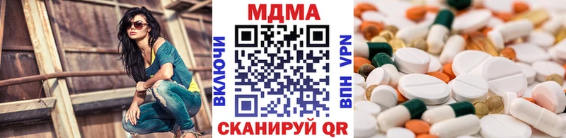 kraken   Салехард  MDMA кристаллы 