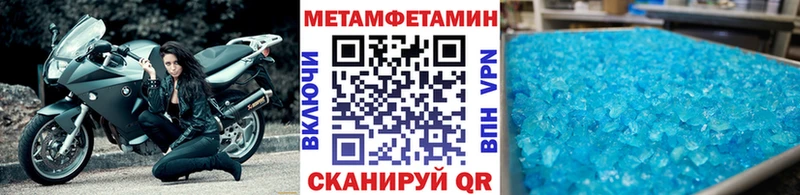 ссылка на мегу зеркало Салехард МЕТАМФЕТАМИН кристалл